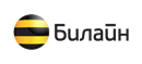 Билайн